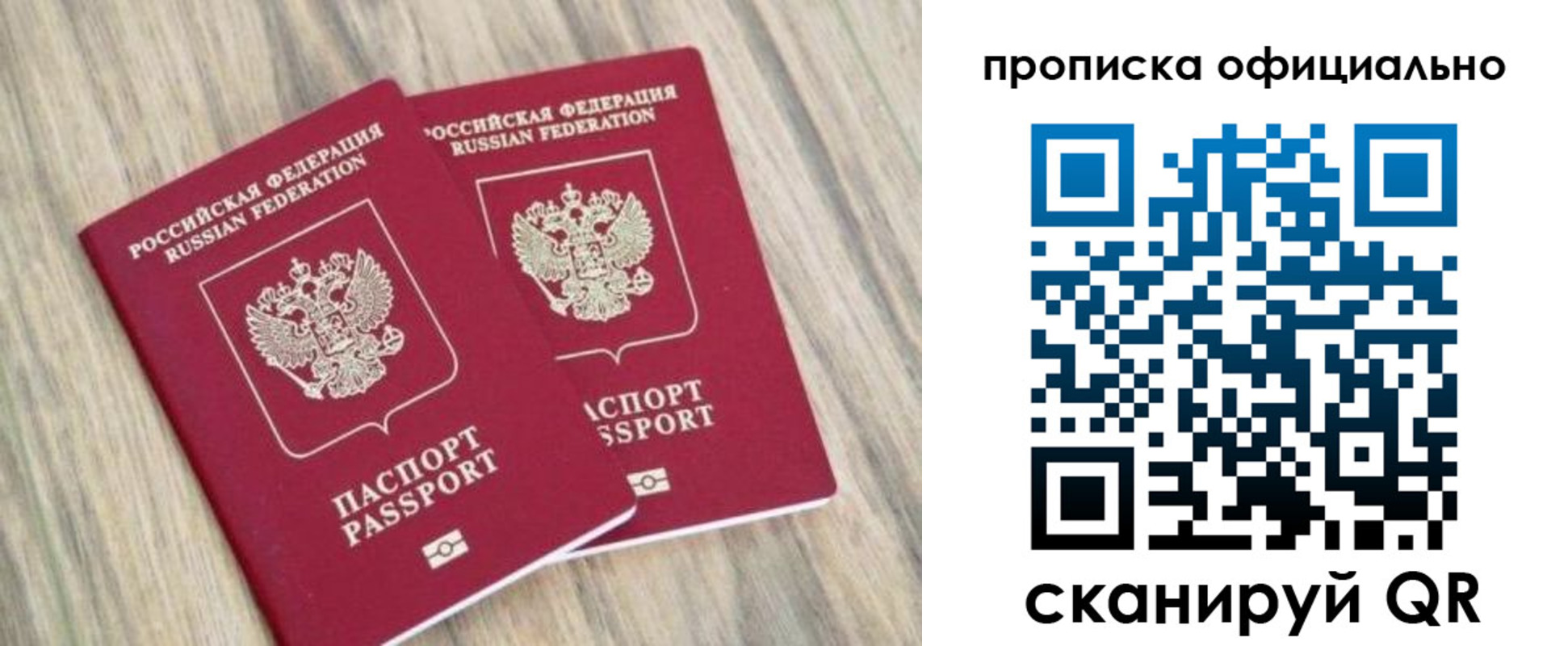 найти адрес прописки в Балабаново