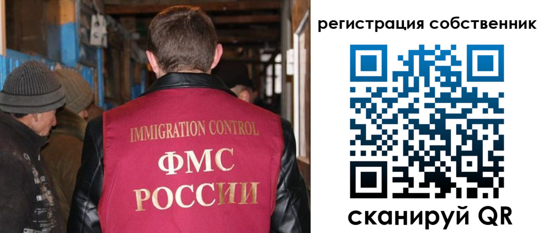 регистрация для дет. сада в Балабаново