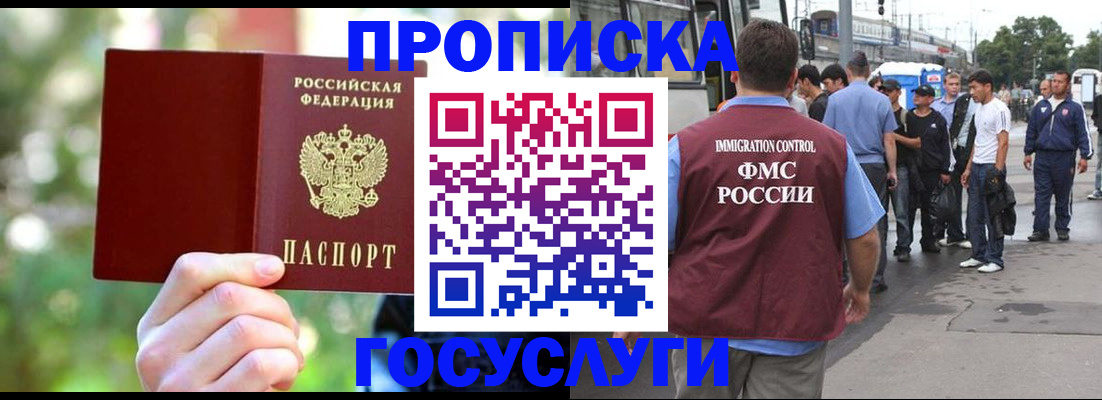прописка поиск в Балабаново